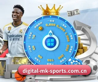 digital-mk-sports.com.cn APP